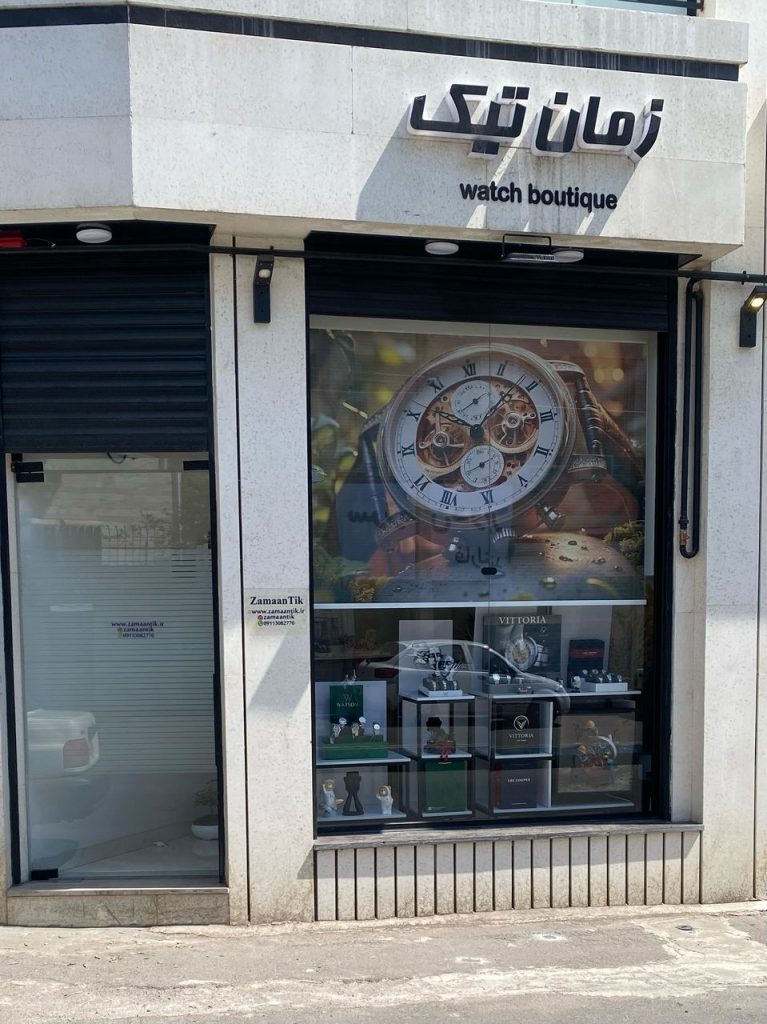 زمان تیک