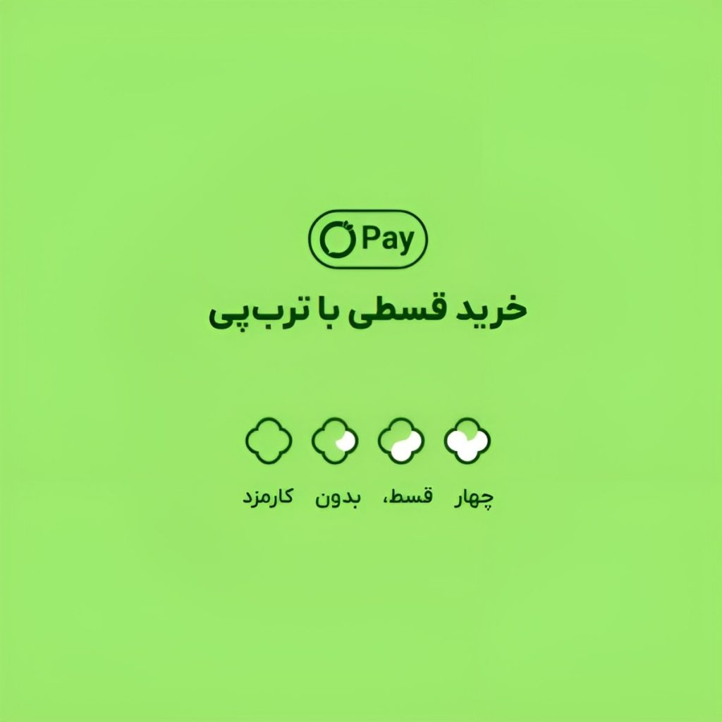 ترب پی