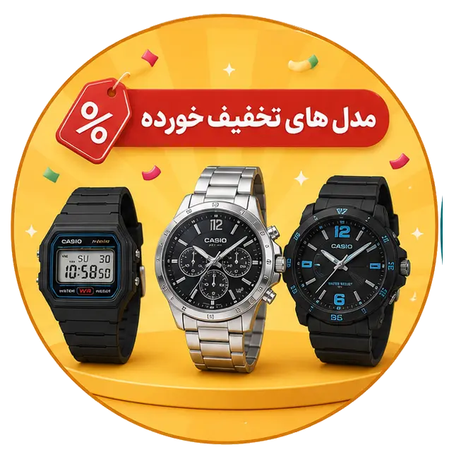 پیشنهاد ویژه